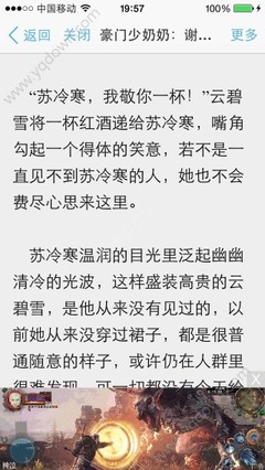 在菲律宾不提交年度报告表会有什么后果呢，免于预约的条件有哪些呢？